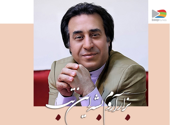 &laquo;بزار آروم بشه این تب&raquo; حسین وفا منتشر شد