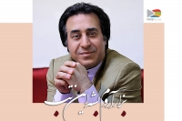 &laquo;بزار آروم بشه این تب&raquo; حسین وفا منتشر شد