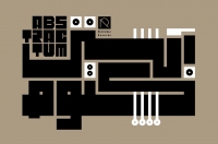 صدای آثار علیرضا مشایخی در آرژانتین می&zwnj;پیچد