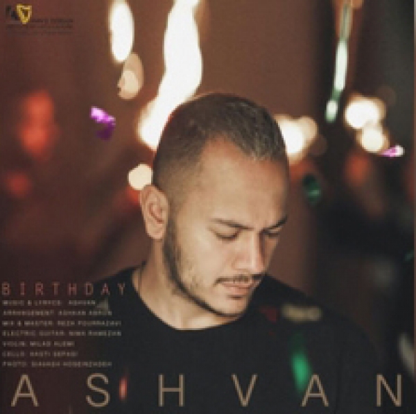 موزیک جدید " تولد" با صدای اشوان