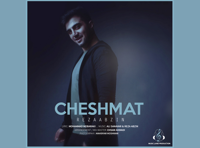 قطعه &laquo;چشمات&raquo; با صدای رضا آبزین منتشر شد