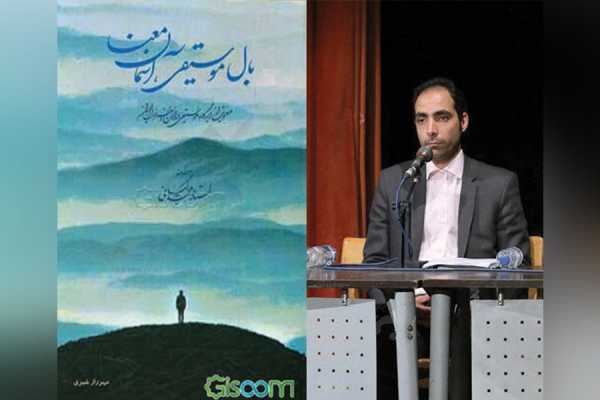 امیر انجیری استرکی پژوهشگر، تئوریسین و مدرس موسیقی: &laquo;هنر&raquo; مایه تعالی و تکامل انسان است