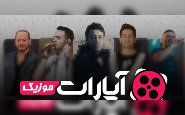 ۴۰ خواننده در پلتفرم داخلی فعال شدند