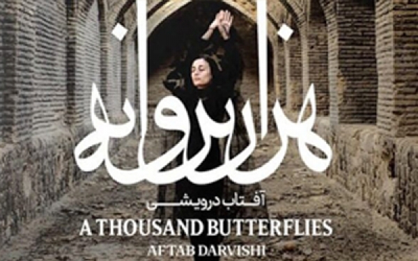 آلبوم &laquo;هزار پروانه&raquo; منتشر شد