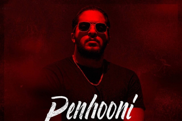 &laquo;پنهونی&raquo; علیرضا سیاسی منتشر شد