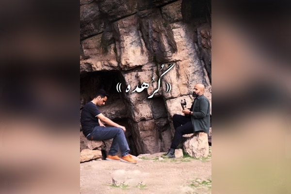 تار و تاریخ به تابلو موزیکالی "گُرُهده" رسید  / تابلو موزیکالی براساس مقامی از حسین علیزاده