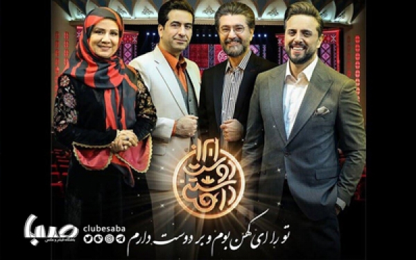 برنامه &laquo;ایران دوست&zwnj;داشتنی&raquo;؛ یک ورک&zwnj;شاپ ملی است