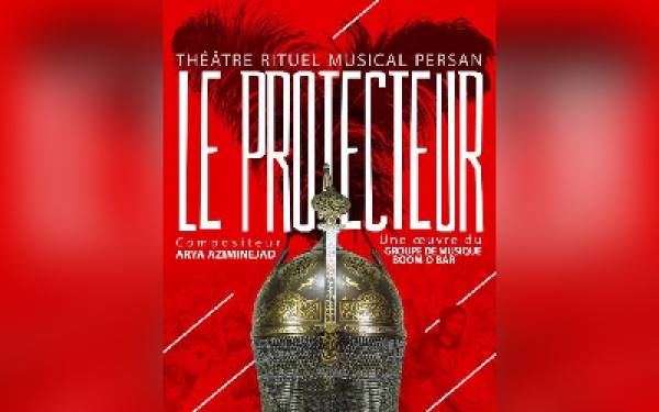 تعزیه &laquo;حضرت عباس&raquo;(ع) مهمان پاریس شد