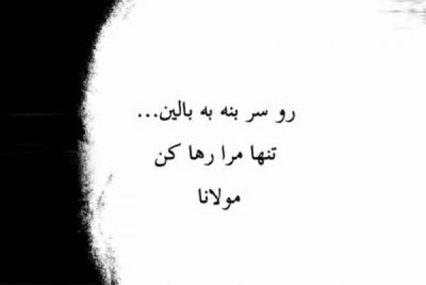 "شبگرد "با صدای نادراسماعیل زاده