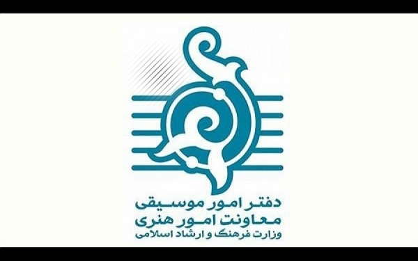 مجوز ۲۰۶ عنوان اجرای صحنه&zwnj;ای در مهرماه امسال صادر شده است