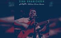 &laquo;به قلبم نشستی&raquo; سینا خانی زاده منتشر شد
